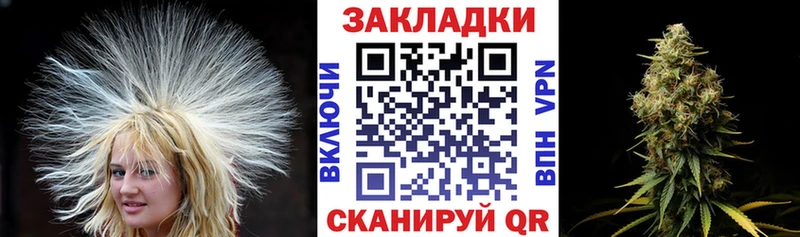 Купить наркотик аптеки Горячий Ключ A PVP  МАРИХУАНА  COCAIN  АМФ  ГАШИШ  МЕФ 