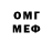 Метадон кристалл BuRKhal Chono