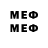 Метамфетамин Methamphetamine Mark_ToP _Mem__Pro