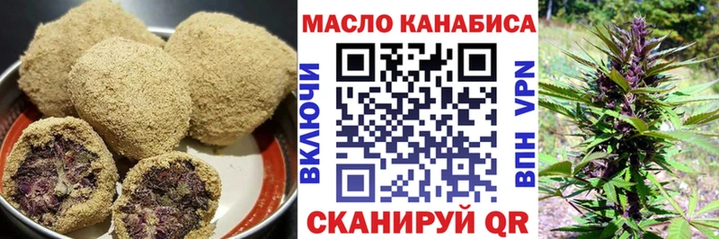 Cannafood марихуана Горячий Ключ