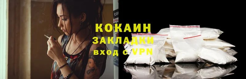 COCAIN Перу  сколько стоит  Горячий Ключ 