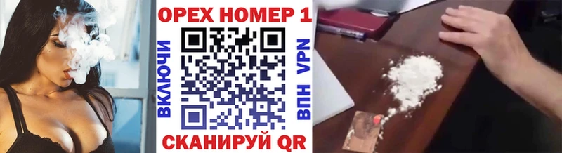 hydra ссылка  Горячий Ключ  COCAIN Боливия  где купить наркоту 
