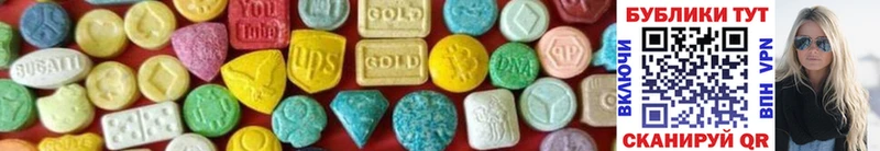 Ecstasy 300 mg  Горячий Ключ 