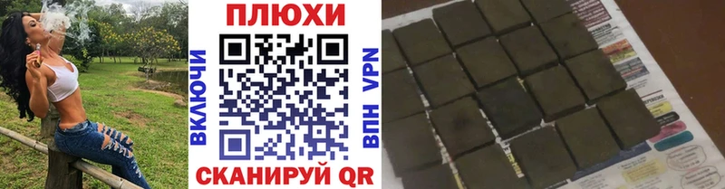 KRAKEN зеркало  где купить наркоту  Горячий Ключ  Гашиш хэш 