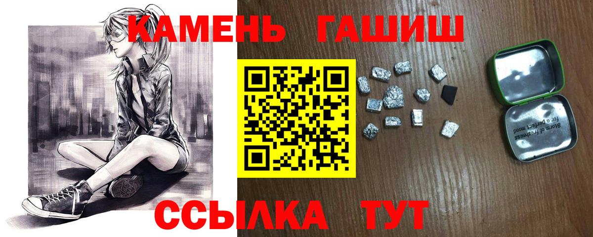 ГАШИШ Изолятор  ГАШ Изолятор  ГАШИШ  Вход с VPN  Горячий Ключ 