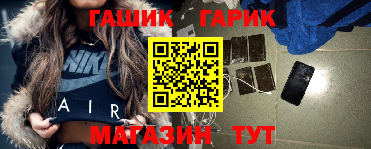 Гашиш хэш Горячий Ключ