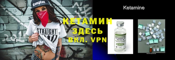 MESCALINE Лагань