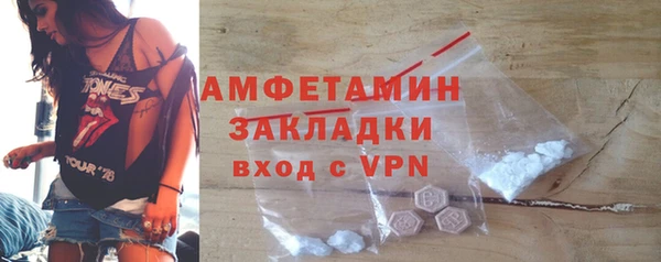 COCAINE Осинники