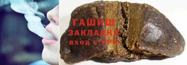 MESCALINE Лагань