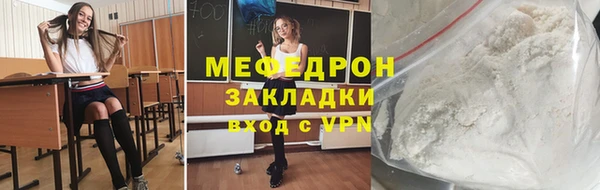 синтетический гашиш Лабытнанги