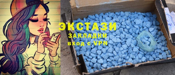 синтетический гашиш Лабытнанги