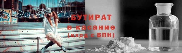 MESCALINE Лагань