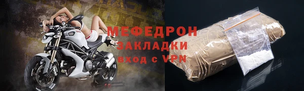 MESCALINE Лагань