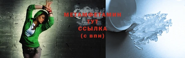синтетический гашиш Лабытнанги