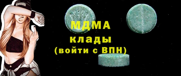 альфа пвп VHQ Осташков