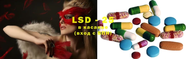 MESCALINE Лагань