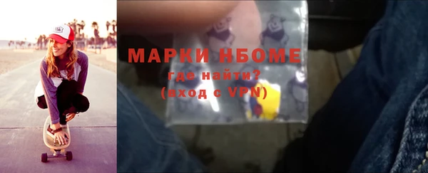 синтетический гашиш Лабытнанги