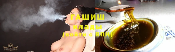 синтетический гашиш Лабытнанги
