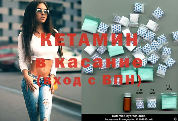 MESCALINE Лагань