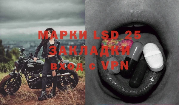 синтетический гашиш Лабытнанги