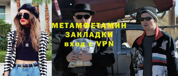 MESCALINE Лагань