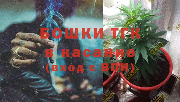 синтетический гашиш Лабытнанги