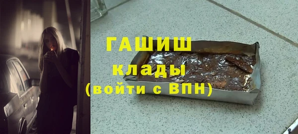 синтетический гашиш Лабытнанги