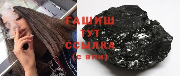 синтетический гашиш Лабытнанги