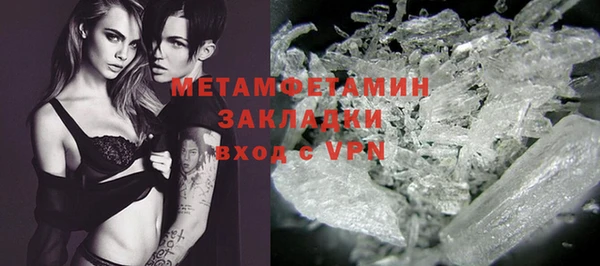 синтетический гашиш Лабытнанги