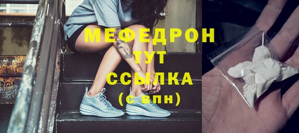MESCALINE Лагань