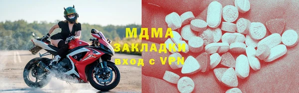 MESCALINE Лагань