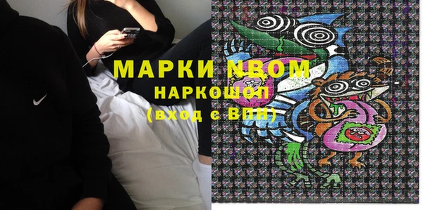 MESCALINE Лагань