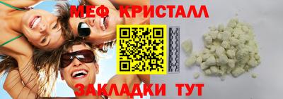 круглые Бузулук