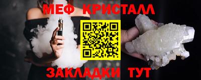 2c-b Гусь-Хрустальный