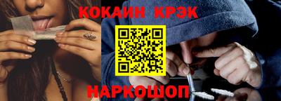 2c-b Гусь-Хрустальный