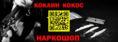 экстази Будённовск