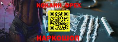 прущий лед Гусиноозёрск