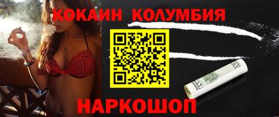 прущий лед Гусиноозёрск