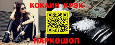 2c-b Гусь-Хрустальный