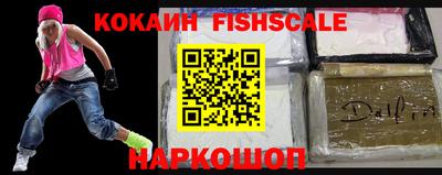 прущий лед Гусиноозёрск