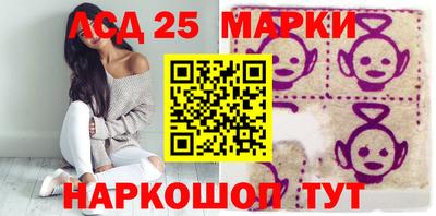 2c-b Гусь-Хрустальный