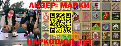 прущий лед Гусиноозёрск