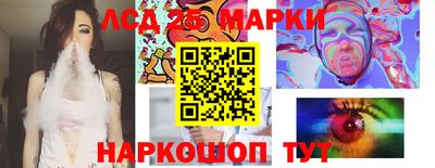 прущий лед Гусиноозёрск
