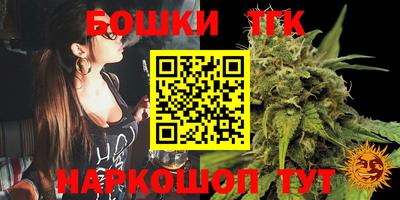 2c-b Гусь-Хрустальный