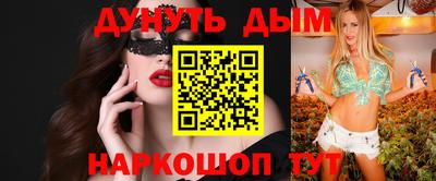 прущий лед Гусиноозёрск