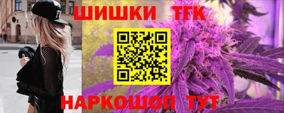 прущий лед Гусиноозёрск