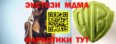 прущий лед Гусиноозёрск