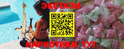 круглые Бузулук