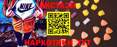 кокаин премиум Дмитров