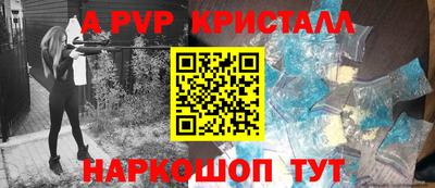 2c-b Гусь-Хрустальный